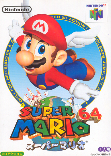 صور انمي #صور سوبر ماريو# جديدة و حلوه Super Mario 64%2